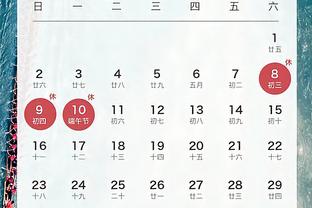 江南娱乐官网app登录截图2